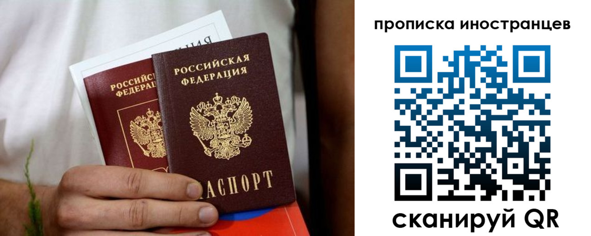 найти адрес прописки в Ак-Довураке